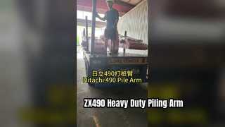 Excavator Pile Driving Arm Excavator Long Reach Arm for ZX490